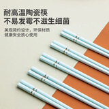 索优特 景德镇陶瓷筷描金筷子家用耐高温易清洗不变形防霉高档送礼餐具 影青陶瓷筷-10双 无规格