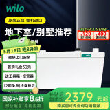 威乐WILO 德国污水提升泵别墅地下室提升器马桶自动排污泵台盆淋浴排水泵 HD3-35【提升5m/淋浴房/洗手盆】