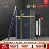 派克（PARKER）签字笔威雅XL宝珠笔国潮文创礼盒文具套装男女士生日礼物高端商务送礼伴手礼定制刻字 威雅逐浪蓝宝珠笔【金典流光礼盒】