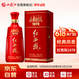 西凤酒 红西凤1978 52度 500ml 单瓶装 凤香型白酒