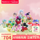 若来（Rolife）囡茜Nanci花间集盲盒摆件手办娃娃玩具女孩生日礼物 整盒