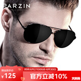 帕森（PARZIN）偏光太阳镜男 经典飞行框蛤蟆镜遮阳防晒开车驾驶专用墨镜 黑框黑灰片（PZ8009）