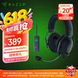 雷蛇（Razer）旋风黑鲨V2 有线头戴式电竞游戏耳机耳麦 被动降噪 USB游戏声卡 三角洲EQ调节 CSGO 吃鸡耳机 