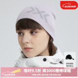 XBIONIC律动美丽诺羊毛冷帽男女保暖帽子中性款时尚针织帽 XAC-21786 丁香紫 均码