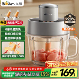 小熊（Bear）绞肉机家用 绞馅机碎肉机电动多功能料理搅拌机 肉馅蒜蓉机 可调粗细搅肉机2L悬浮双刀QSJ-F03X2