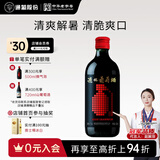 通化 1937微气泡气泡酒7%vol 葡萄汁红酒 500ml 单瓶 果味葡萄酒