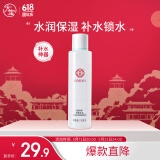 大宝水凝保湿柔肤水150ml爽肤水乳男女补水保湿清爽面部护肤品
