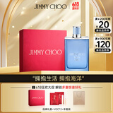 吉米周（JIMMY CHOO）周仰杰纯净之水男士淡香水30ml礼盒生日礼物618大牌美妆送男友