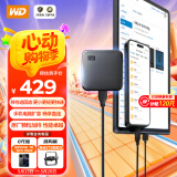 西部数据(WD) 480GB 移动固态硬盘（PSSD）Elements SE新元素 SSD type-c接口 外接直连手机笔记本电脑两用