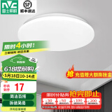 雷士（NVC） led灯饰阳台灯浴室灯厕所灯厨房灯 led吸顶灯具 卧室灯过道走廊 白玉 6瓦 正白光