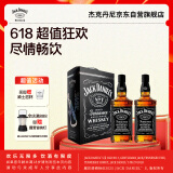 杰克丹尼（Jack Daniels）黑标双支礼盒装500ml *2 美国田纳西州  调和型  威士忌 节日送礼