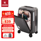 皇冠（CROWN）拉链铝框箱旅行箱登机箱大容量前开盖行李箱小型5278-20-铁灰