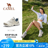 骆驼（CAMEL）【逸岩】户外鞋女士鞋舒适透气登山鞋缓震耐磨低帮徒步鞋3014