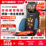 凯伦诗（CLORIS）德国按摩垫全身 车载家用按摩靠垫 颈肩腰背臀 肩颈按摩器 理疗仪生日礼物 【旗舰款】揉捶一体+气囊夹压+颈肩腰背臀+家车用