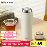 小熊（Bear）保温杯316不锈钢内胆 保冷杯大容量女士学生水杯460ml 家居馆