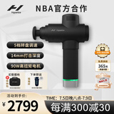 HYPERICE海博艾斯筋膜枪专业级肌肉筋膜按摩仪器跑马枪 Hypervolt 2.0 pro