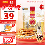 麦富迪 狗狗宠物零食磨牙棒 小型犬洁齿咬胶鸡肉卷牛皮510g