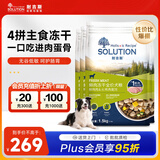 耐吉斯 全价无谷冻干生骨肉犬粮6kg成犬幼犬狗粮鸡肉【新旧版随机发货】
