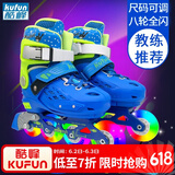 酷峰（kufun）溜冰鞋儿童闪光轮滑鞋全套装可调码旱冰鞋平花鞋直排滑冰初学者 蓝全闪+护具+头盔+单肩包 S码(30-33)适合平时鞋码26-31