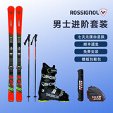 ROSSIGNOL法国金鸡滑雪双板DABELLO雪鞋套装进阶套装RANBK01 板+D2313007鞋（22.5-26.5-28.5码） 163cm 板长