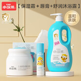 小浣熊儿童舒润洗发沐浴露1.15L+儿童保湿面霜30g+唇膏2.5g