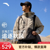 安踏水壳冲锋衣丨大地之壳三合一冲锋衣外套男女防风徒步登山服