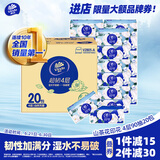 维达（Vinda）抽纸 超韧4层90抽*20包S码 山茶花印花纸巾 有香无香随机发 整箱