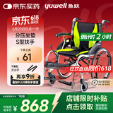 鱼跃(yuwell)轮椅H061C铝合金折背免充气轻便老人残疾人手动轮椅车