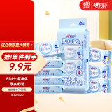 心相印湿巾成人超纯水系列 7片*8包小包便携迷你湿纸巾