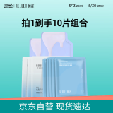 颐莲玻尿酸补水面膜组合装10片 补水保湿护肤体验装