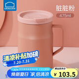 乐扣乐扣（LOCK&LOCK）遇见惬意保温保冷咖啡杯带手柄男女水杯子475ML粉色LHC4263PIK