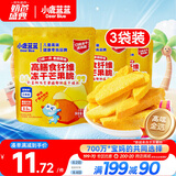 小鹿蓝蓝宝宝休闲零食高膳食纤维冻干芒果脆10g*3袋儿童零食富含膳食纤维