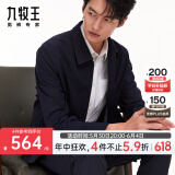 九牧王夹克行政外套男【抗皱 微弹 速干】翻领经典商务夹克外套男 TK1CX40137+藏青翻领+修身版 XL 码180/100A(52)