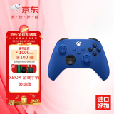 微软（Microsoft）Xbox 游戏手柄 原装蓝牙无线 适配X/S/one/PC/Steam Type-C接口 波动蓝