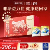 雅培益力佳SR营养配方粉 辅助降血糖 均衡营养礼盒400g*2 端午节礼物