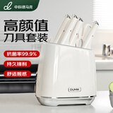 中科德马克刀具套装家用不锈钢厨房切菜刀砍骨刀厨师刀水果刀多功能剪刀六件套