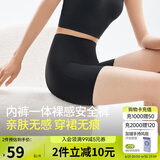 蕉下（beneunder）内裤女士莫代尔安全裙裤防走光短裙打底无痕抗菌高腰 漫暮黑 M