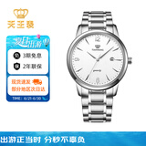 天王（TIAN WANG）手表男 沧海系列钢带石英男表学生情侣表白色GS3887S/D-A-3