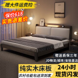 耿爱浩轩床实木床双人床单人床软包现代简约主卧大床民宿床 床+5cm椰棕床垫 1.8*2米