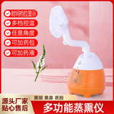 木頓儿童鼻炎熏蒸仪蒸鼻器熏脸鼻炎仪器加热理疗仪中草药蒸汽成人熏 熏鼻仪器