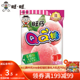 旺旺 旺仔QQ糖70g 果汁味QQ软糖橡皮糖经典糖果休闲零食解馋小吃 水蜜桃味