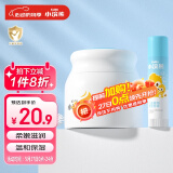 小浣熊 儿童面霜 宝宝婴儿润肤霜 身体润肤乳30g+唇膏2.5g