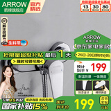 箭牌（ARROW）全铜淋浴龙头卫生间混水阀冷热水龙头浴室花洒开关龙头浴缸龙头 AE4805 精铜二联龙头（不带下出水）