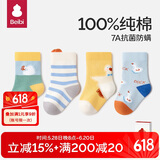 贝比婴儿袜子春秋款100%纯棉幼儿胎袜四季儿童袜宝宝中筒袜10-12岁