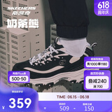 斯凯奇奶茶熊2.0丨男女鞋夏季灯芯绒拼接厚底老爹鞋