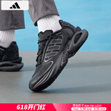 阿迪达斯 （adidas）男鞋跑步鞋 2025夏季新款清风BOOST运动鞋低帮缓震耐磨透气鞋子男 JQ4944/清风透气/BOOST/黑色 43