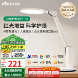 雷士（NVC）护眼台灯儿童学习灯智能感光阅读家用学生宿舍书桌全光谱感应灯C3