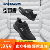 斯凯奇轻奇|男鞋夏季引跑者舒适轻便跑步鞋透气缓震运动跑鞋