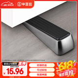 毕亚兹阻门器顶门器旅行卡门防盗酒店出租屋门阻器不锈钢旅行用品
