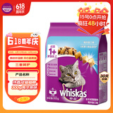 伟嘉（whiskas）猫粮 宠物成猫粮海洋鱼味300g单包尝鲜装